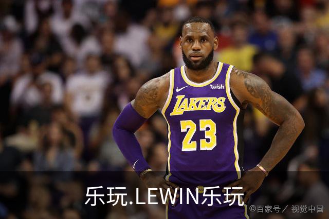 乐玩.LEWIN乐玩公司展示图